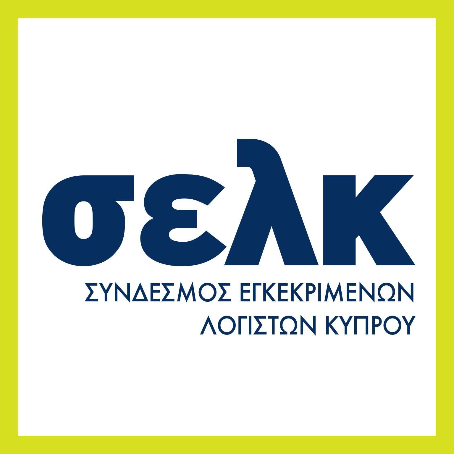 Institute of Certified Public Accountants of Cyprus